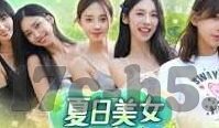 禁用软件app糖心-浅谈禁用软件App糖心的必要性及影响分析