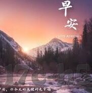 麻豆视频链接-探索数字化时代的网络媒介与信息获取新路径