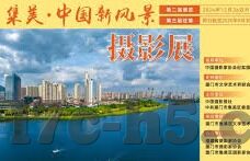 亚洲伦理片-亚洲伦理片，文化、道德与艺术的交织